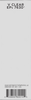 Nature's Way® | V Clear EPs 7630 Drops - right side of pack Sku:780011